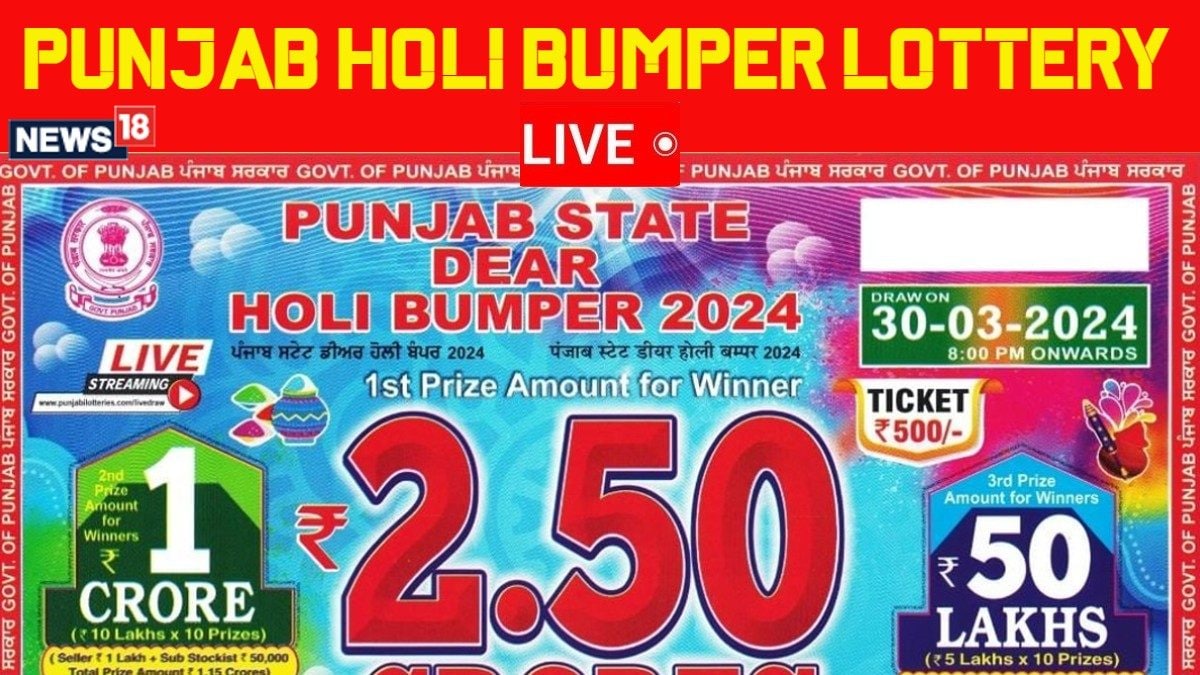 Punjab Holi Bumper Lottery Result TODAY on March 30: Check Winning Numbers LIVE!